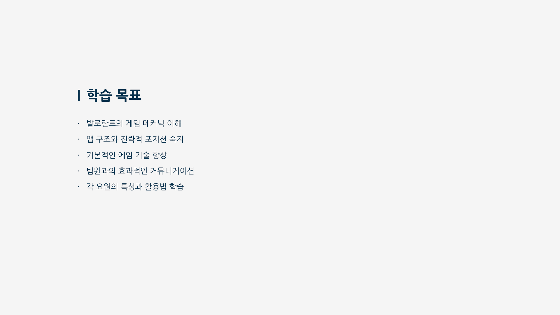 취미반 이미지 2