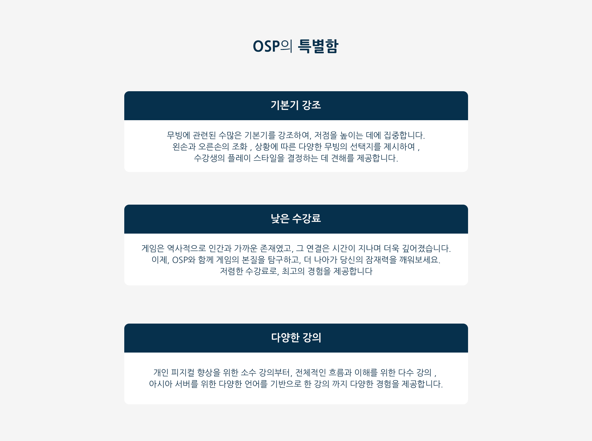 소개 이미지 3