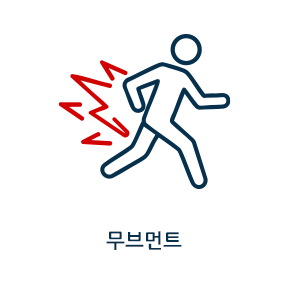 발로란트 무빙
